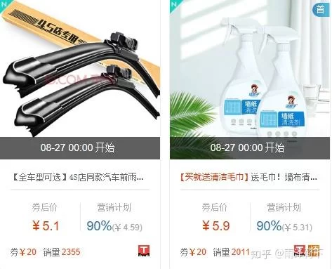 在家兼职靠谱吗?拼多多客服招聘在家能做吗?