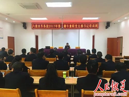 在六盘水兼职,哪些景点必去?招聘信息在哪查?