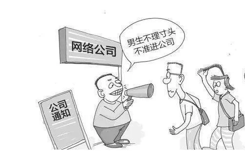 国企兼职兼薪,到底有哪些规定不能违反?