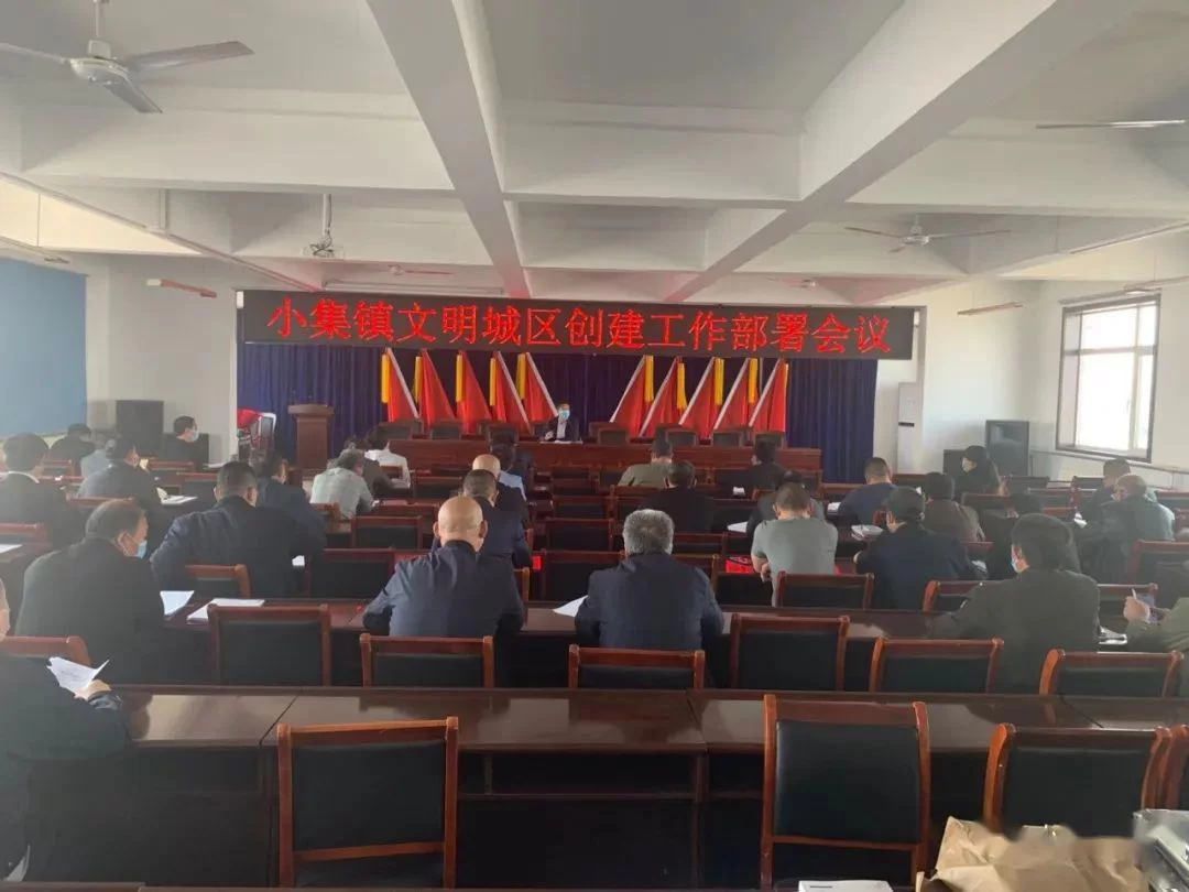 在丰南小集镇兼职工作能去哪些单位找到机会?