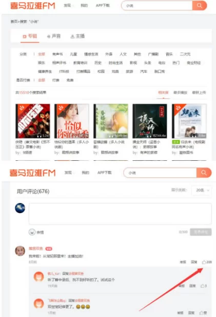 喜欢兴趣搞副业,看小说读书唱歌能做点啥?