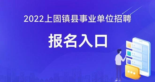 固镇兼职最新消息是啥?兼职具体干嘛的?