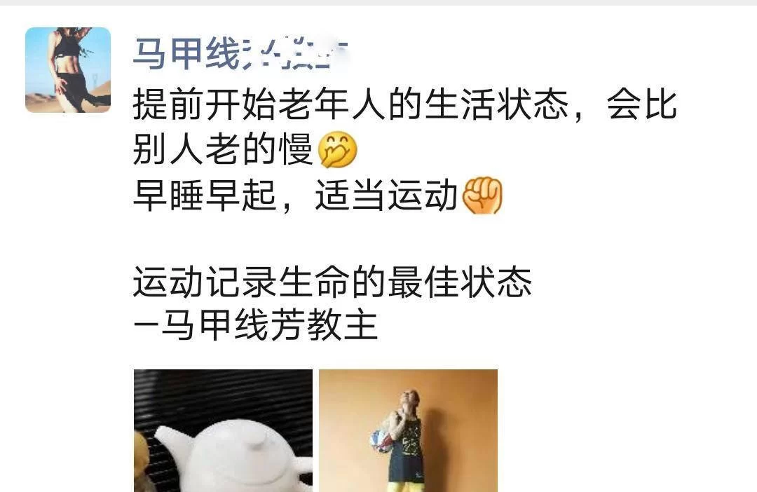 副业要屏蔽同事吗?朋友圈发圈得注意啥?