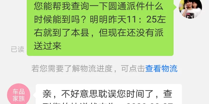 嘉兴平湖兼职买车送快递赚钱吗?靠谱不?