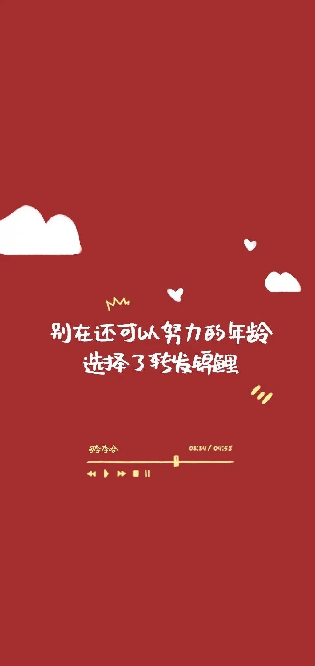 哪里有个性副业图片唯美大全集,简单又好看的?