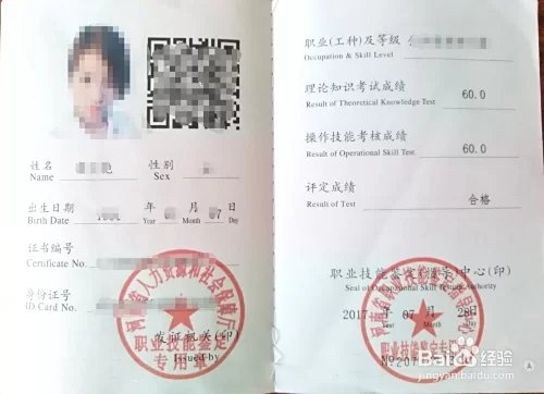 副业要考证吗?美容、公务员、HR这些能做吗?