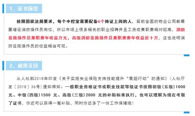哪些证书适合发展副业,赚钱还容易操作?