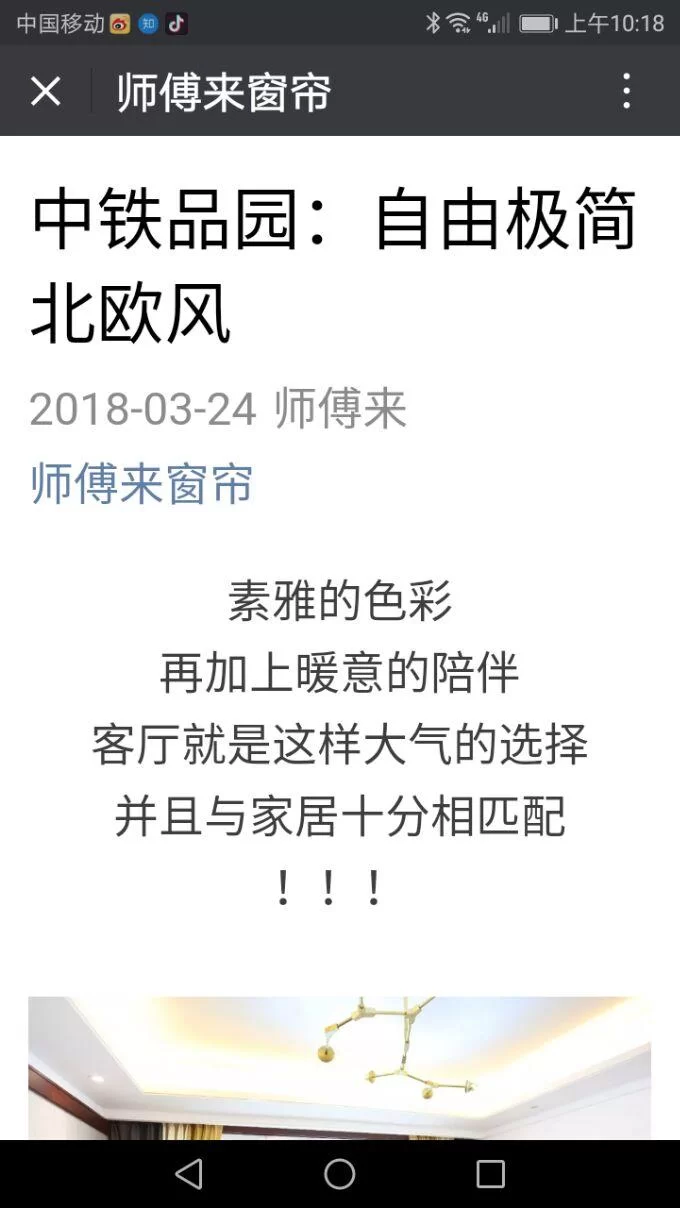 副业短句干净治愈,朋友圈文案怎么写才吸引人?