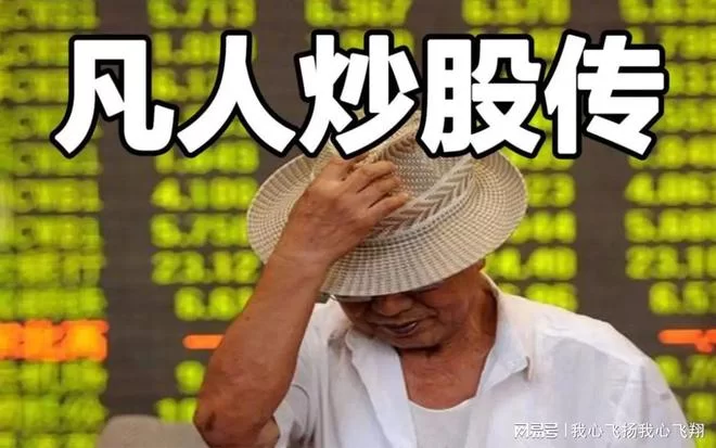副业炒股亏光积蓄,现在还能重新积蓄吗?