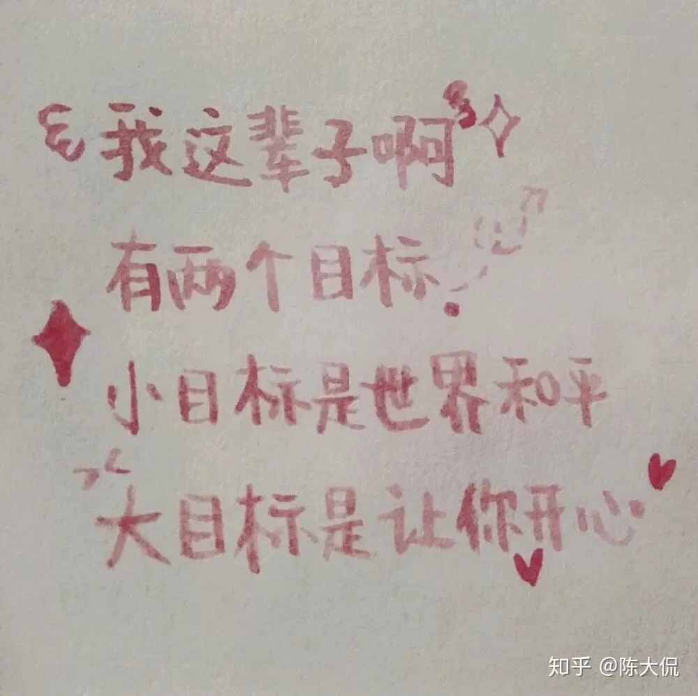 副业文案怎么写?朋友圈短句努力搞钱吸引人!