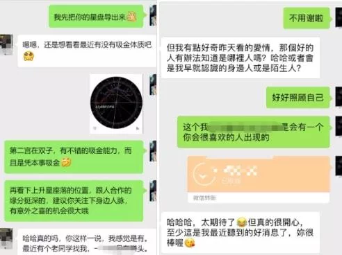 哪些星座发展副业更容易赚钱,收入还不少?