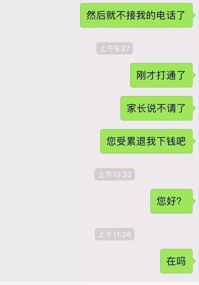 哪些兼职不收中介费?中介费一般怎么收?