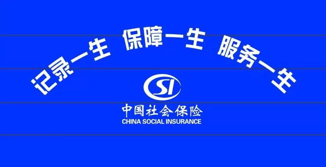 啥兼职一个月能赚2万多,靠谱又能交社保?