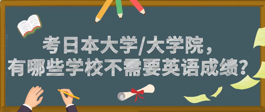 哪些兼职不用外语?哪些专业要外语口试?