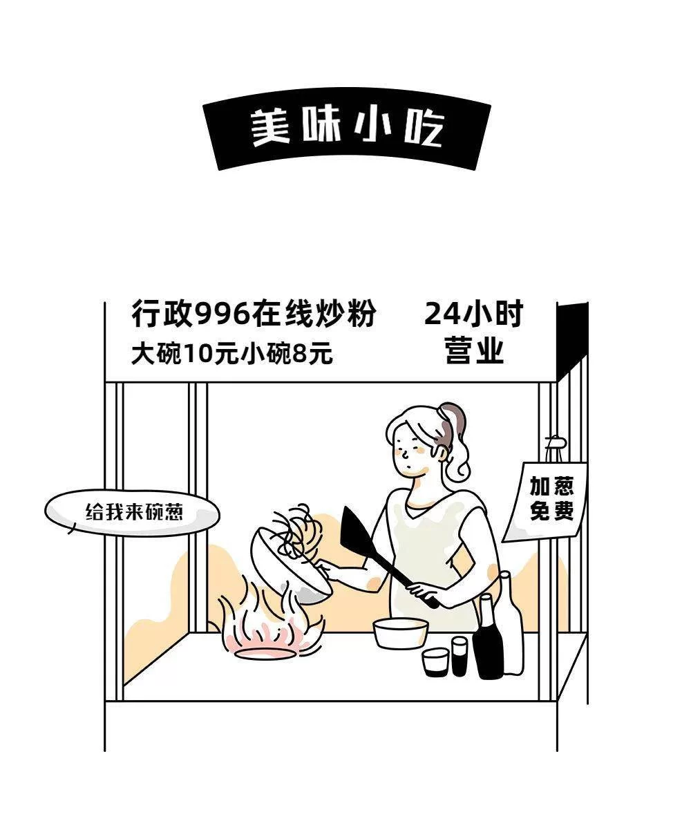 副业摆摊算命,上班族能赚钱不耽误工作吗?