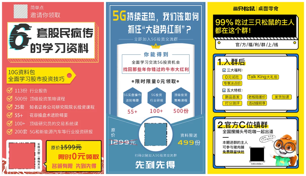哪里找兼职,日结模版微信群考题设计资源在哪?