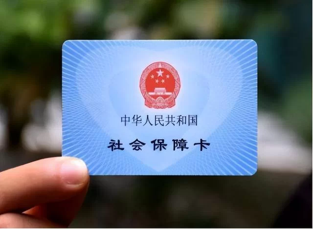 哪些靠谱工作能在家办公,兼职还交社保津贴?