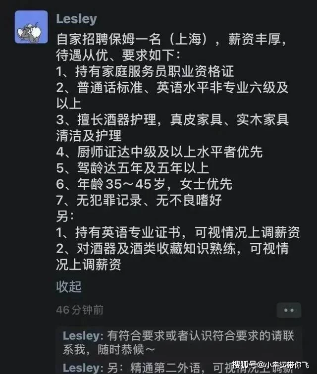 哪些兼职有必要做小时工?上海小时工有三薪吗?