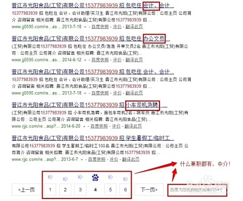 哪些兼职平台不是中介的,中介超市靠谱吗?