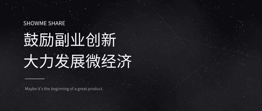 副业和数字经济是啥意思啊现在啥副业好做呢
