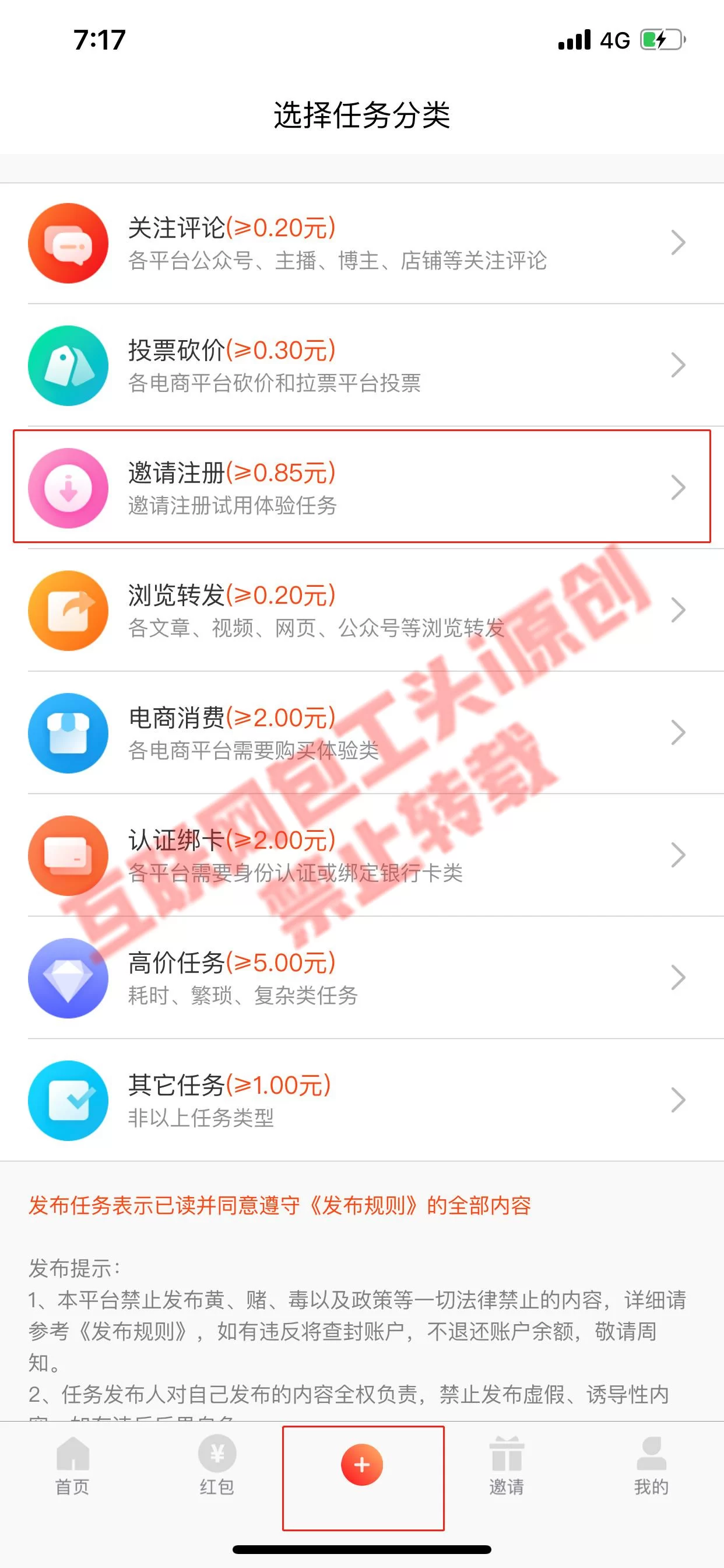 哪些兼职业务比较好做,个人怎么找业务赚钱?