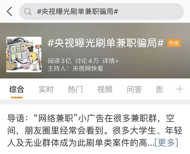 哪些兼职不需要朋友圈,也不用朋友担保签字?