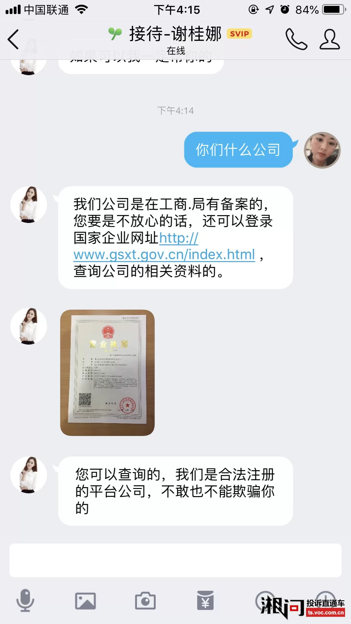 哪些兼职不要本金,线上做还能一单一结靠谱吗?