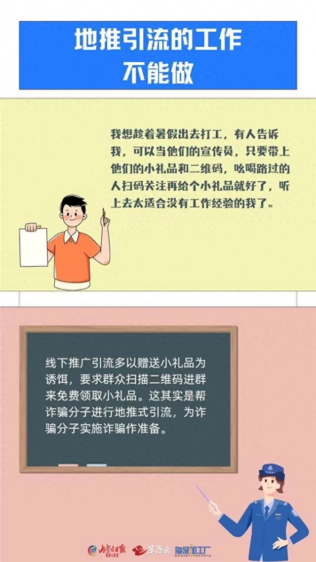 哪些兼职不能做,晚上下班能做哪些兼职?