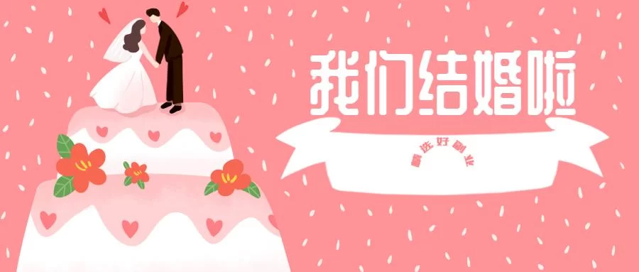 哪些副业适合女性上班族在家做,还能临时日结?