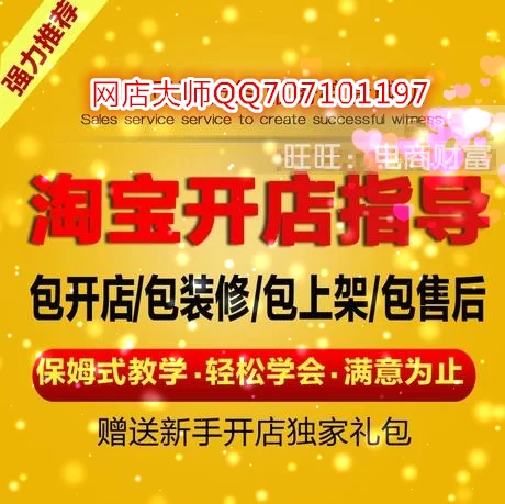 哪些副业适合不同人干,修车开网店能赚钱吗