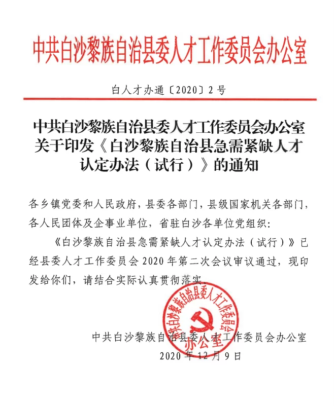 哪些人算专兼职工会干部?工会工作有啥新规定?