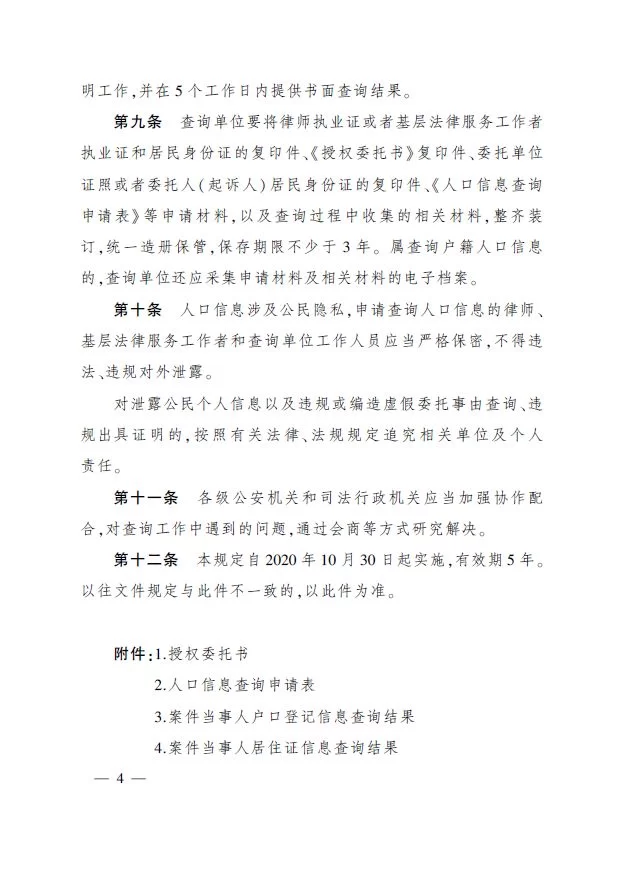 哪些人能兼职律师,专职和兼职律师区别是什么?