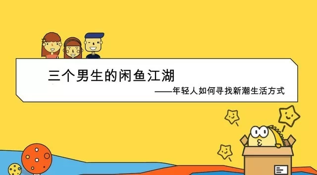 哪些二手电商兼职平台适合在家做网上兼职副业?