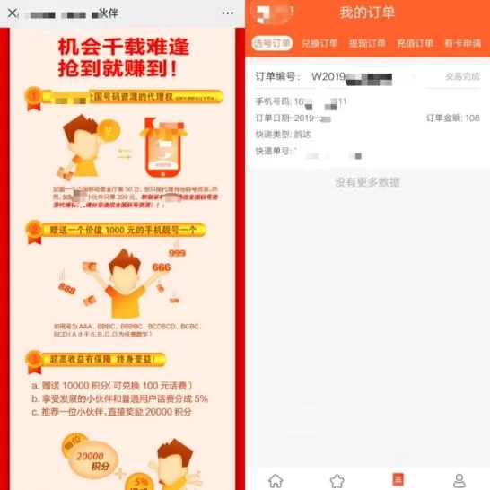 副业代理怎么赚钱?创业副业的朋友别错过!