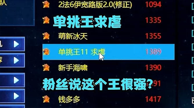 副业之王和星座之王,到底谁更值得追随?