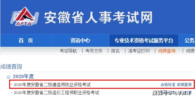 合肥二建兼职哪家好?市政机电哪个含金量高?