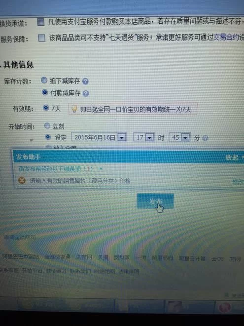 哪些副业带销售性质?企业免税性质代码怎么查?