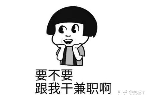 周末兼职怎么赚钱,长沙昆明有哪些日结工作?