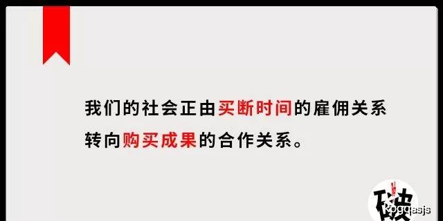 员工做兼职,公司禁止这些情况,合理吗?