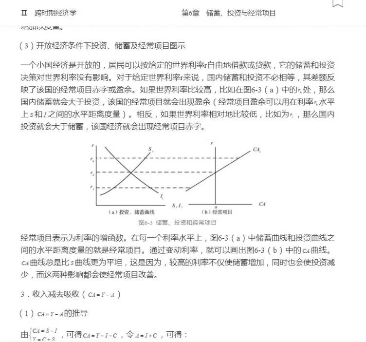 吹萨克斯兼职能赚多少?韵味与健康怎么兼顾?