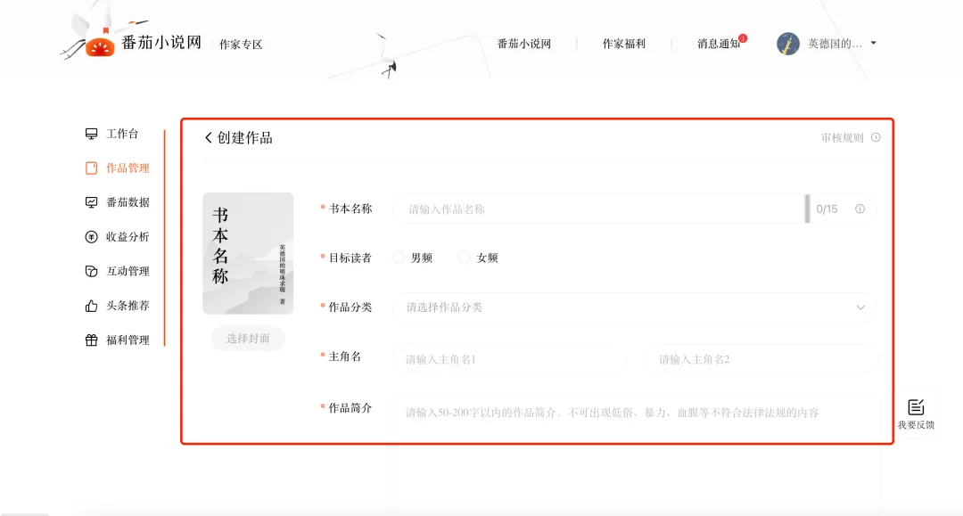 哪些兼职岗位不用经验?新手也能轻松上手