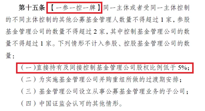 同一公司能兼职正职吗,责任和免责条款怎么算?