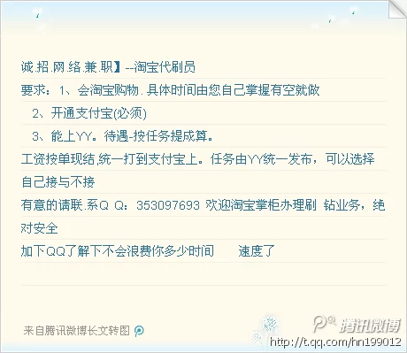 南宁上门兼职靠谱不,时间自由那种好找吗?