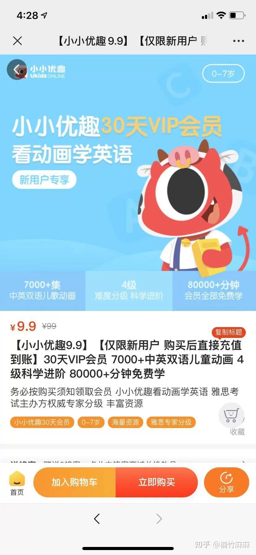 哪些兼职不用交费用?兼职费用计入什么科目?