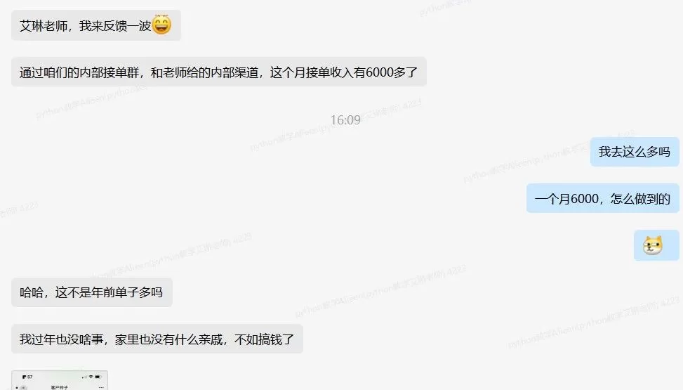 兼职验货员怎么接单,兼职要签合同买社保吗?