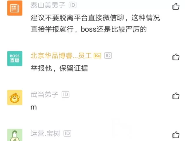 各类兼职助理真实工作是什么?居家兼职靠谱吗?