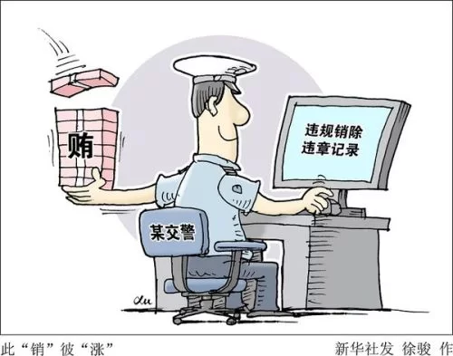 协警能搞副业吗?普通人适合做什么副业?