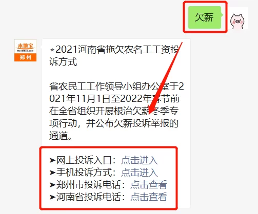 口头兼职解除劳动关系有补偿吗?协议要签吗?
