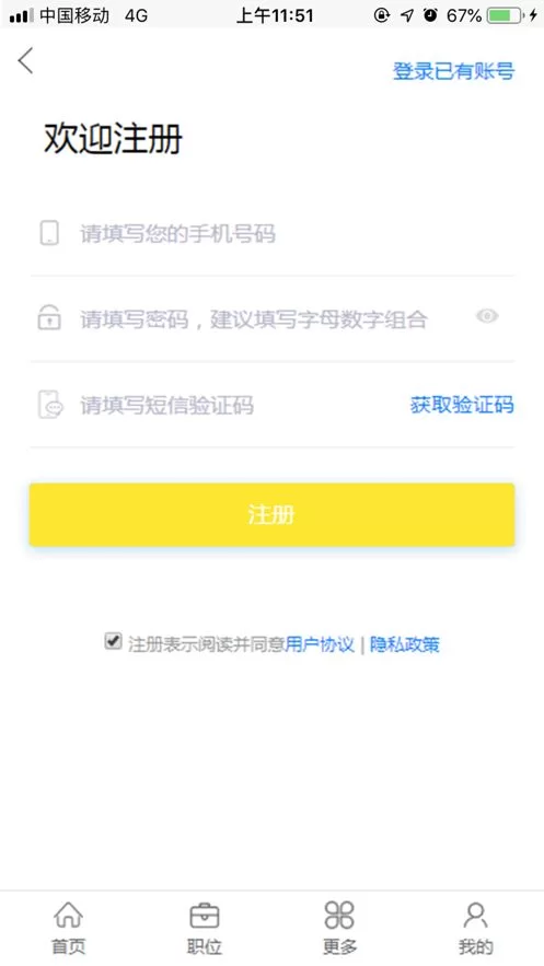 发布兼职信息选什么平台好?个人也能放心用!