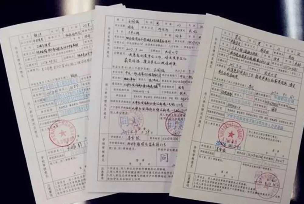 兼职题目、规定、法律情况,这些你都该了解吗?